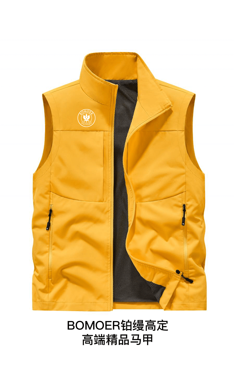 企业高端精品马甲定制|BOMOER铂缦高定企业定制解决方案