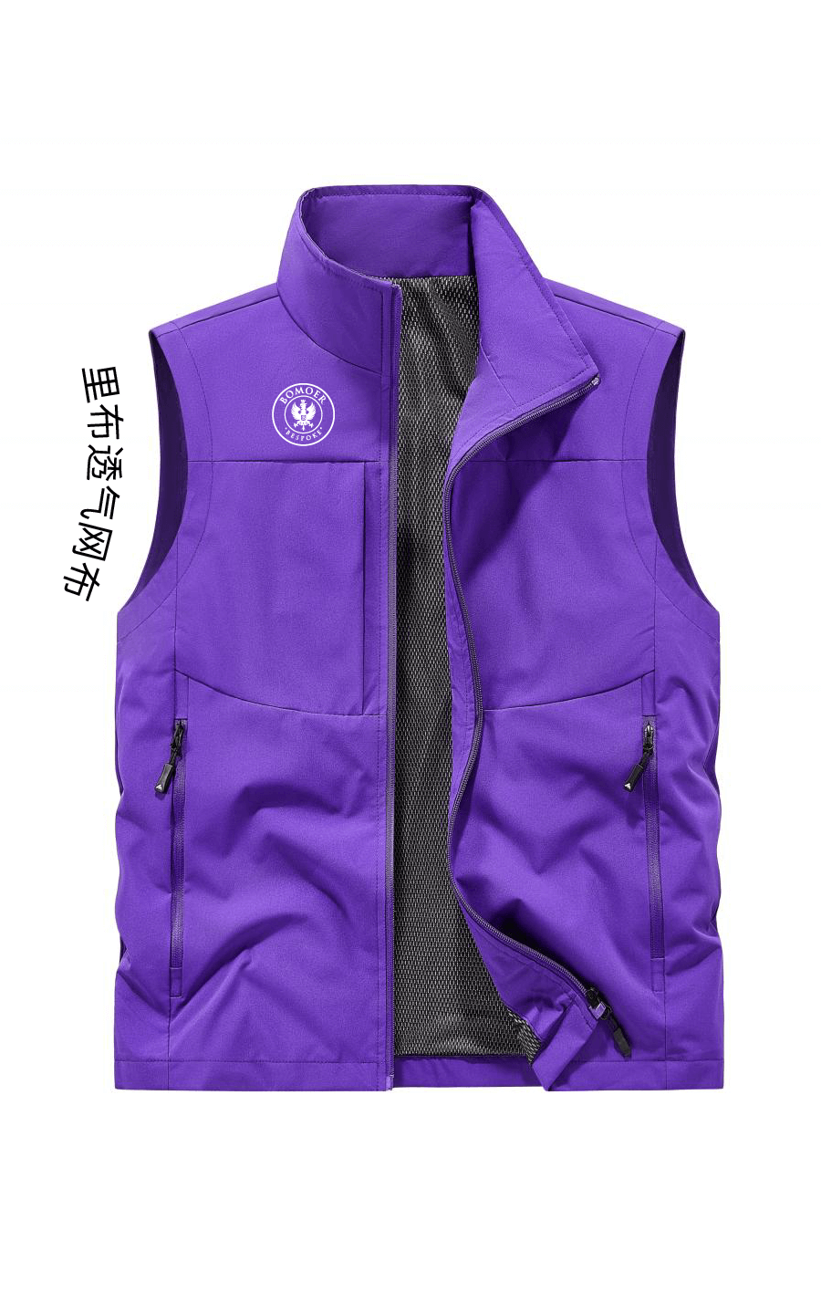 企业高端精品马甲定制|BOMOER铂缦高定企业定制解决方案