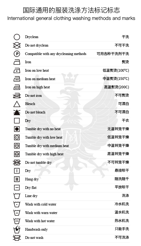 国际通用的服装洗涤方法标记标志