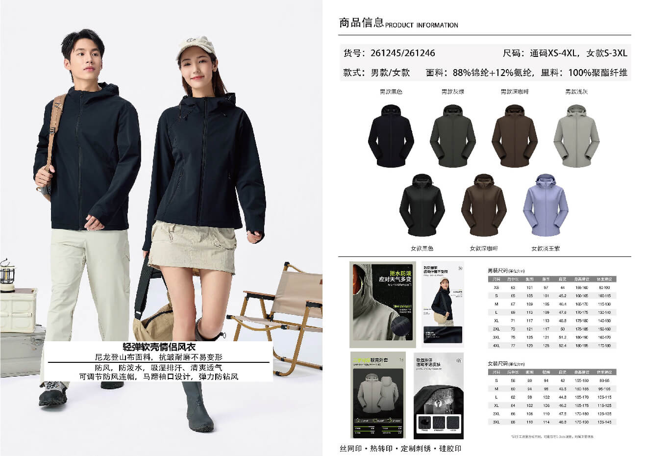BOMOER SPORTS铂缦时尚运动系列