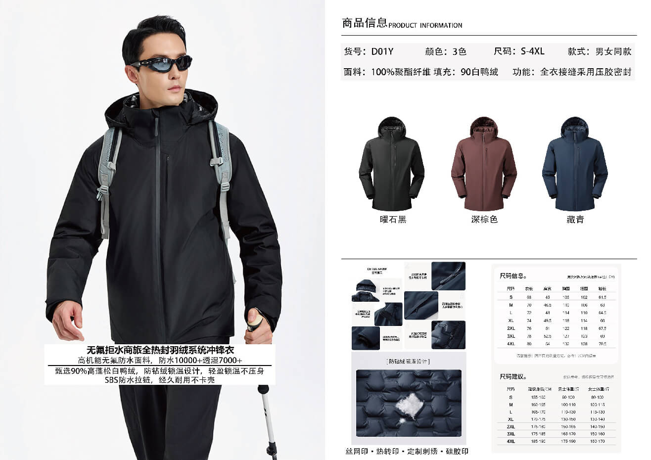 BOMOER SPORTS铂缦时尚运动系列