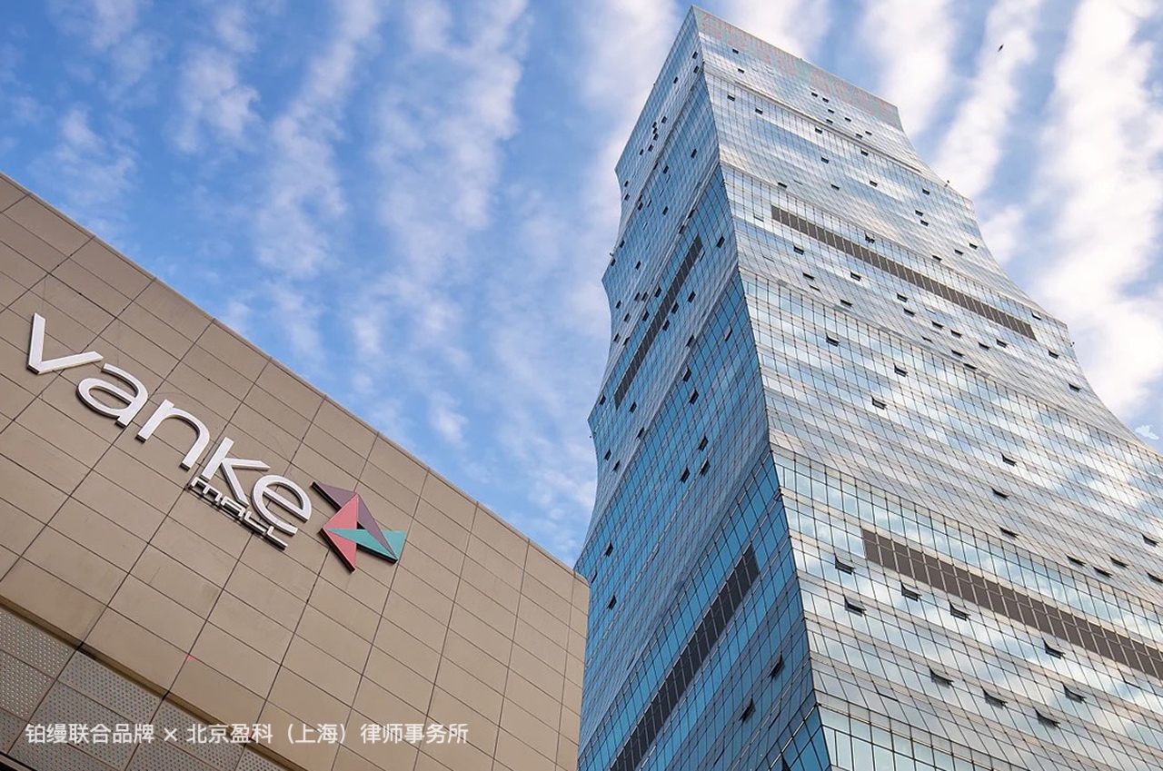 铂缦联合品牌 × 北京盈科（上海）律师事务所杨毅合伙人