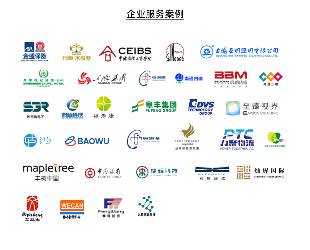 BOMOER铂缦企业团装定制解决方案