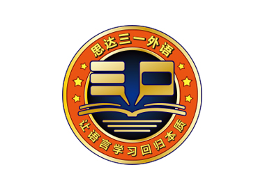 南阳三一英语培训机构POLO杉高端定制案例