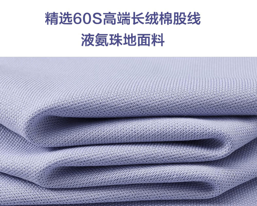 南阳思达三一英语培训机构POLO衫高级定制案例分享｜BOMOER铂缦企业团装工作服解决方案