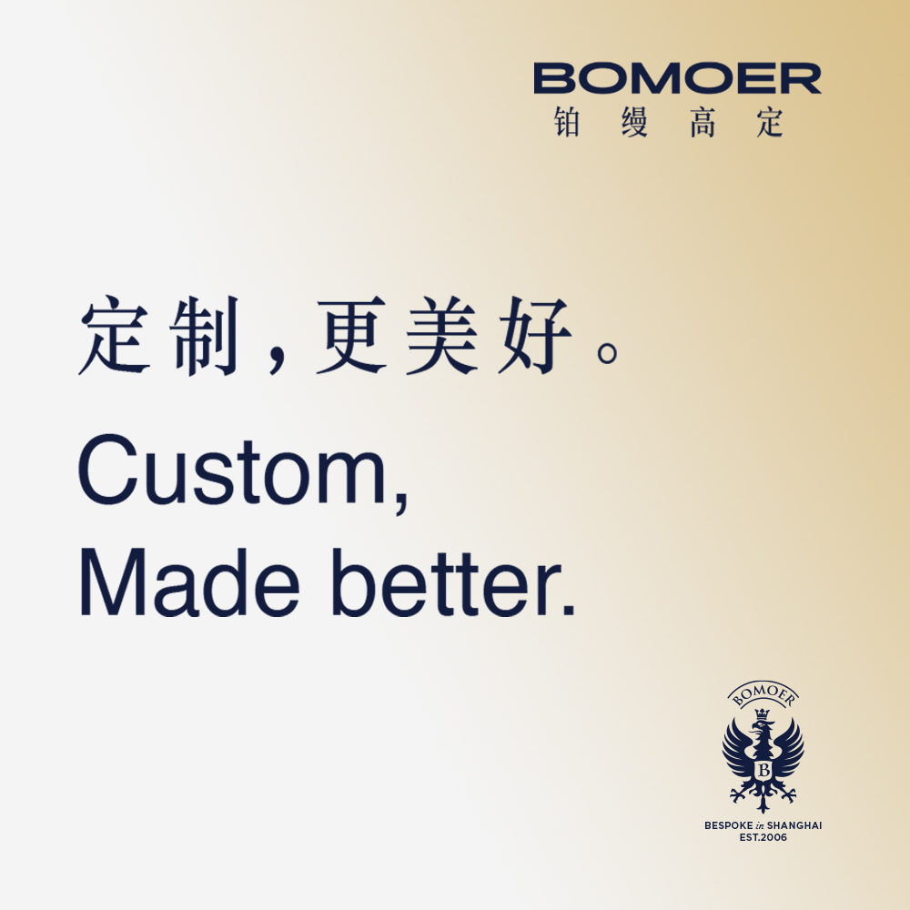 BOMOER铂缦客服